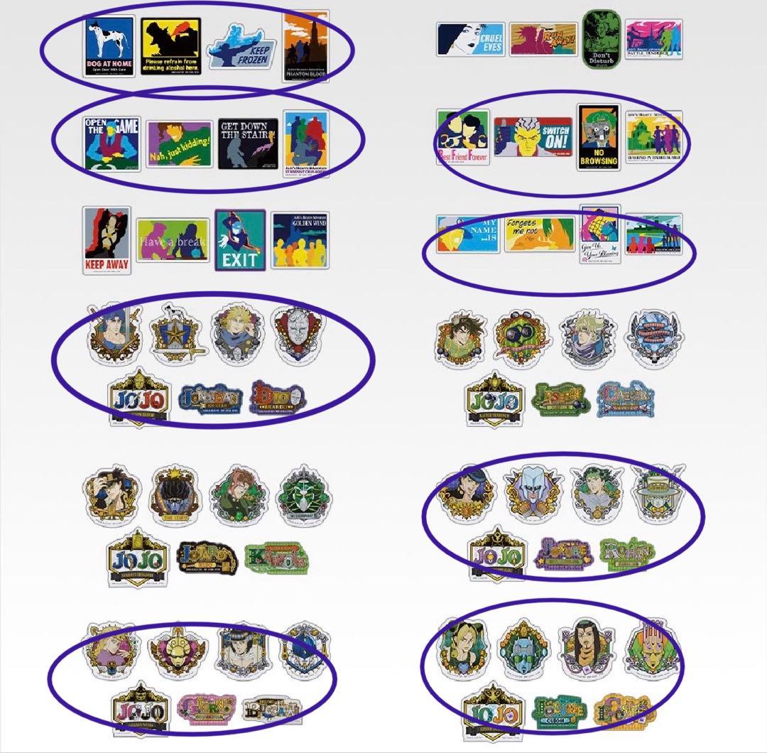 最安値！ジョジョの奇妙な冒険 フィギュアセミコンプセット　おまけ多数