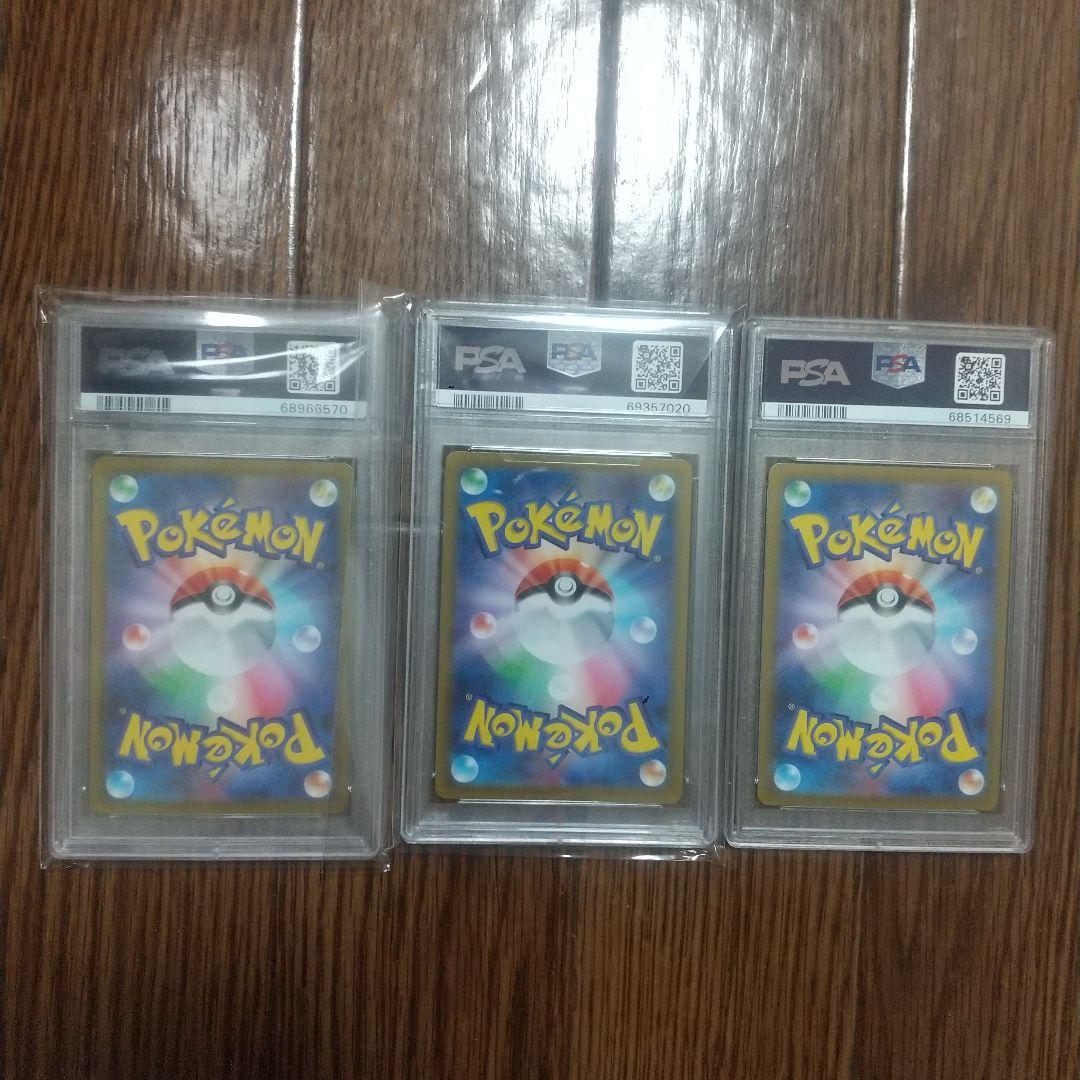 激安おもちゃ・ホビー・グッズ - ピカチュウ、チルタリス、テールナー