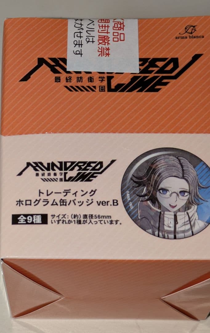 ハンドレッドライン タワーレコード ホログラム缶バッジ ver.B - メルカリ