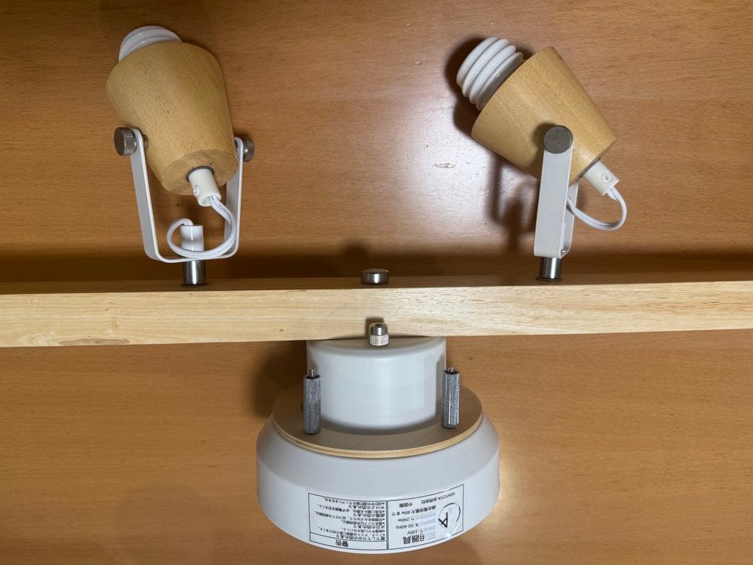 VENTOTA Nebula シーリングライト 4灯 調光 調色 B