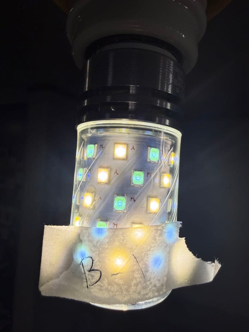 VENTOTA Nebula シーリングライト 4灯 調光 調色 B