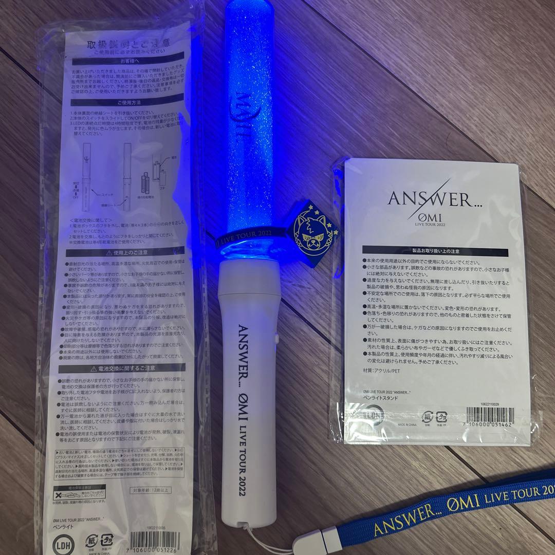 登坂広臣 OMI ANSWER ペンライト - メルカリ