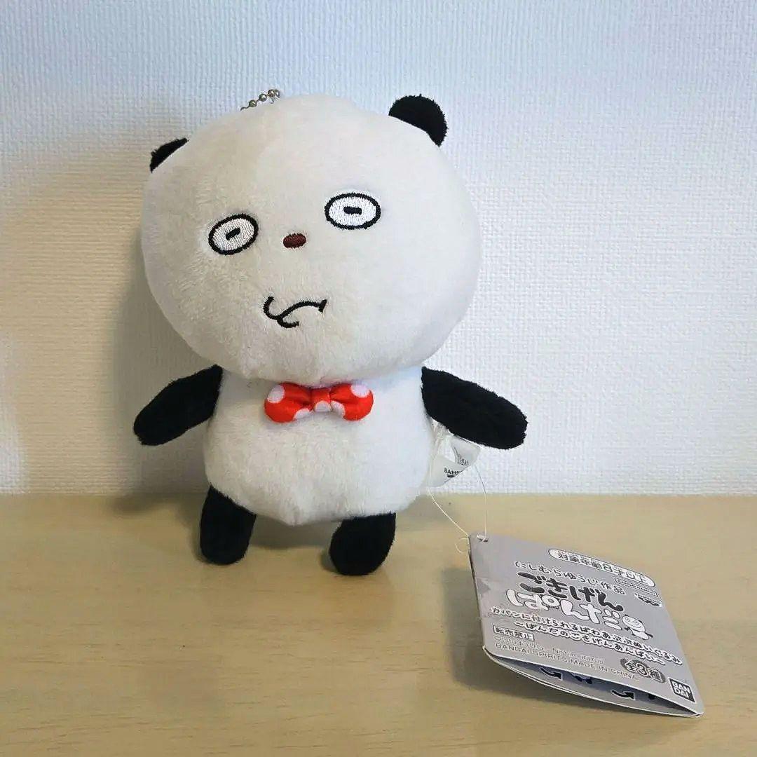 レア にしむらゆうじ カバンにつけられるぱわあぷぷぬいぐるみ ごき