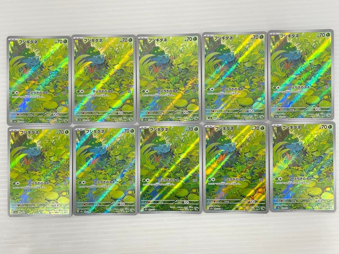 kncard77-2162 フシギダネ 166/165 AR 10枚