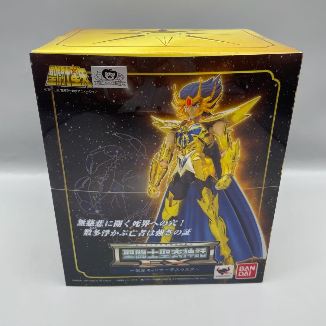 FME072 聖闘士星矢 聖闘士聖衣神話 蟹座 キャンサーデスマスク 未開封