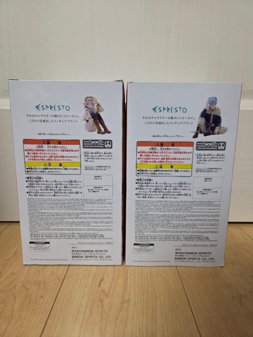 葬送のフリーレン　プライズフィギュア