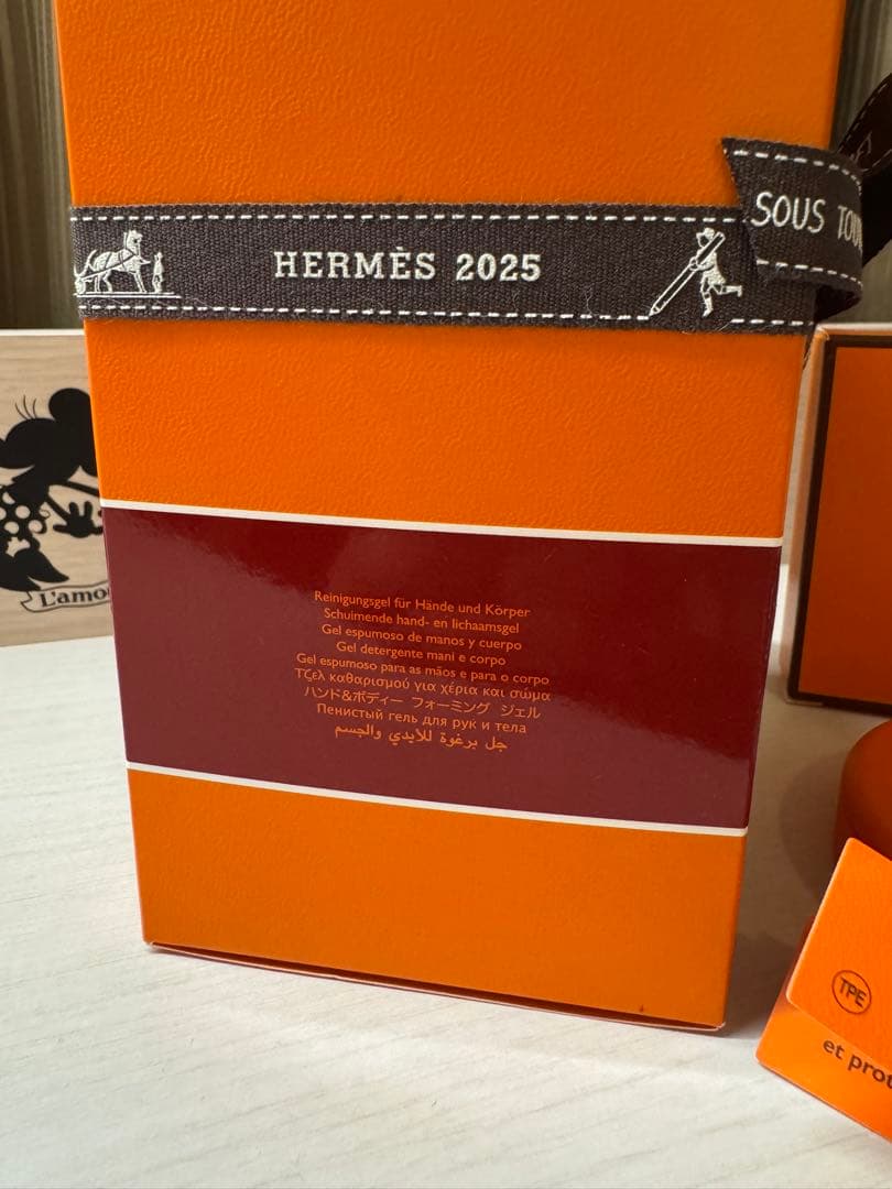 HERMÈS ボディソープ 2025年限定 300ML