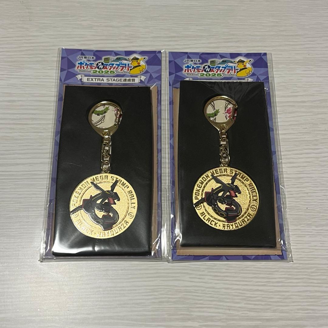ポケモンメガスタンプラリー2025 黒いレックウザ スペシャルメダル 2