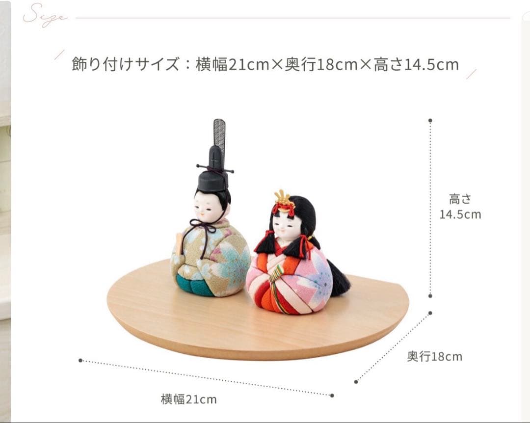 雛人形 ひな人形 ぷりふあ Halfmoon -半月-桐箱•アクリルケースセット