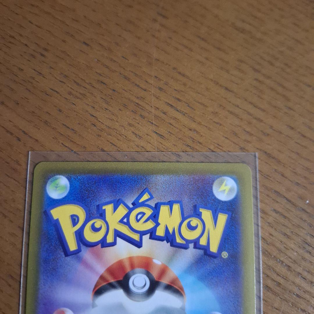 ポケモンカード メイのはげまし SAR