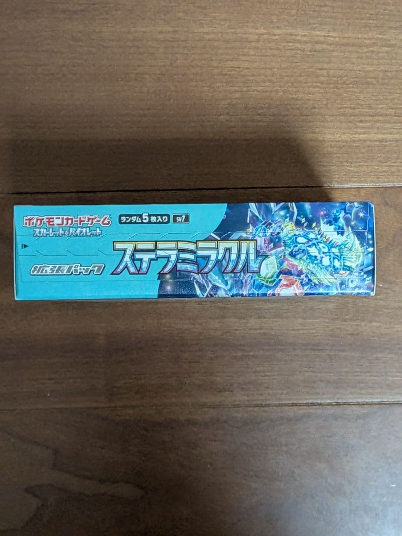 新品・未開封・シュリンク無し】ポケモンカード ポケカ ステラミラクル