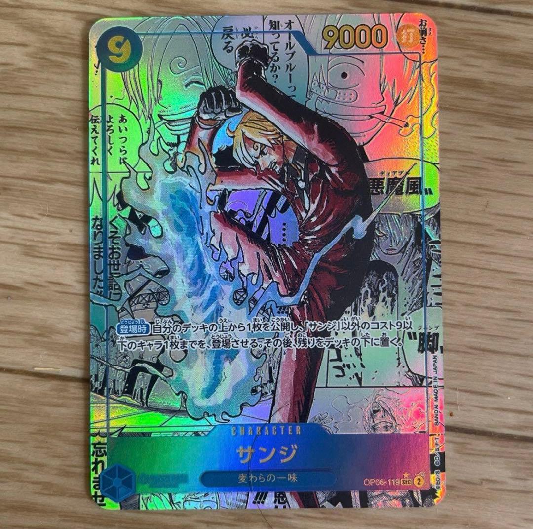 ワンピースカード サンジ コミパラ 観賞用 - メルカリ