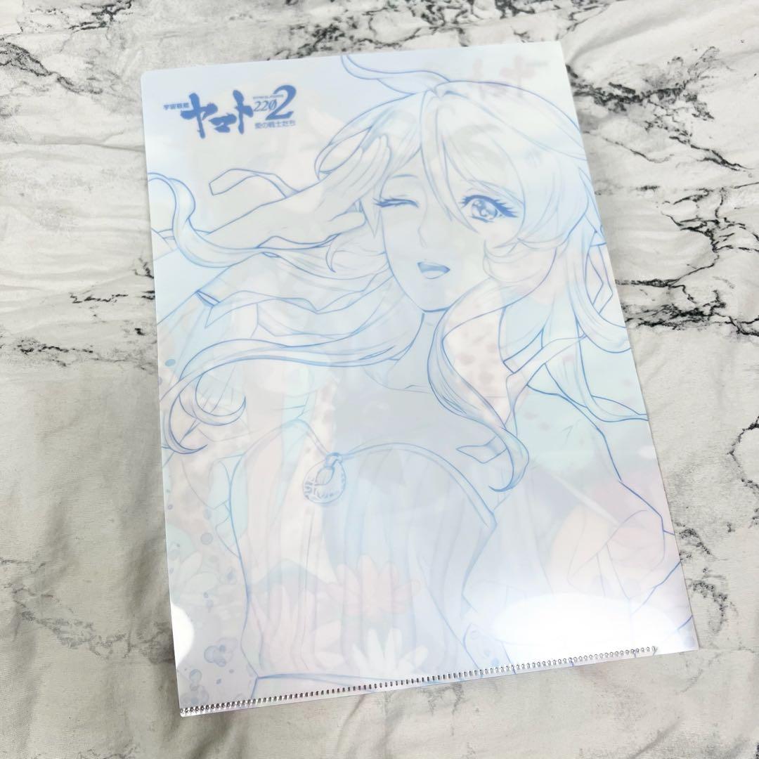 宇宙戦艦ヤマト2202愛の戦士たち 森雪 春 クリアファイル