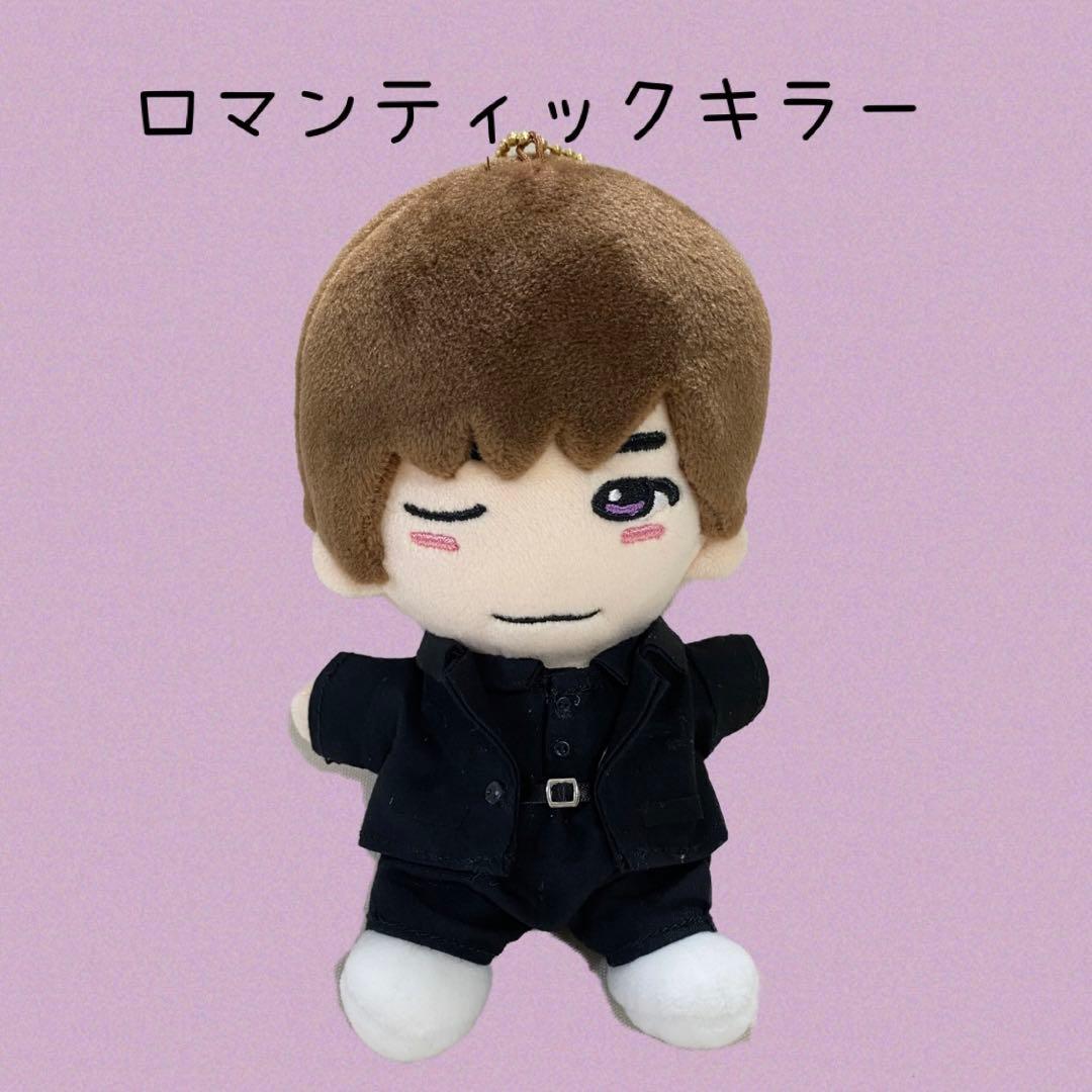 新作‼︎ ロマンティックキラー なにわ男子 高橋恭平 ちびぬい 服 即