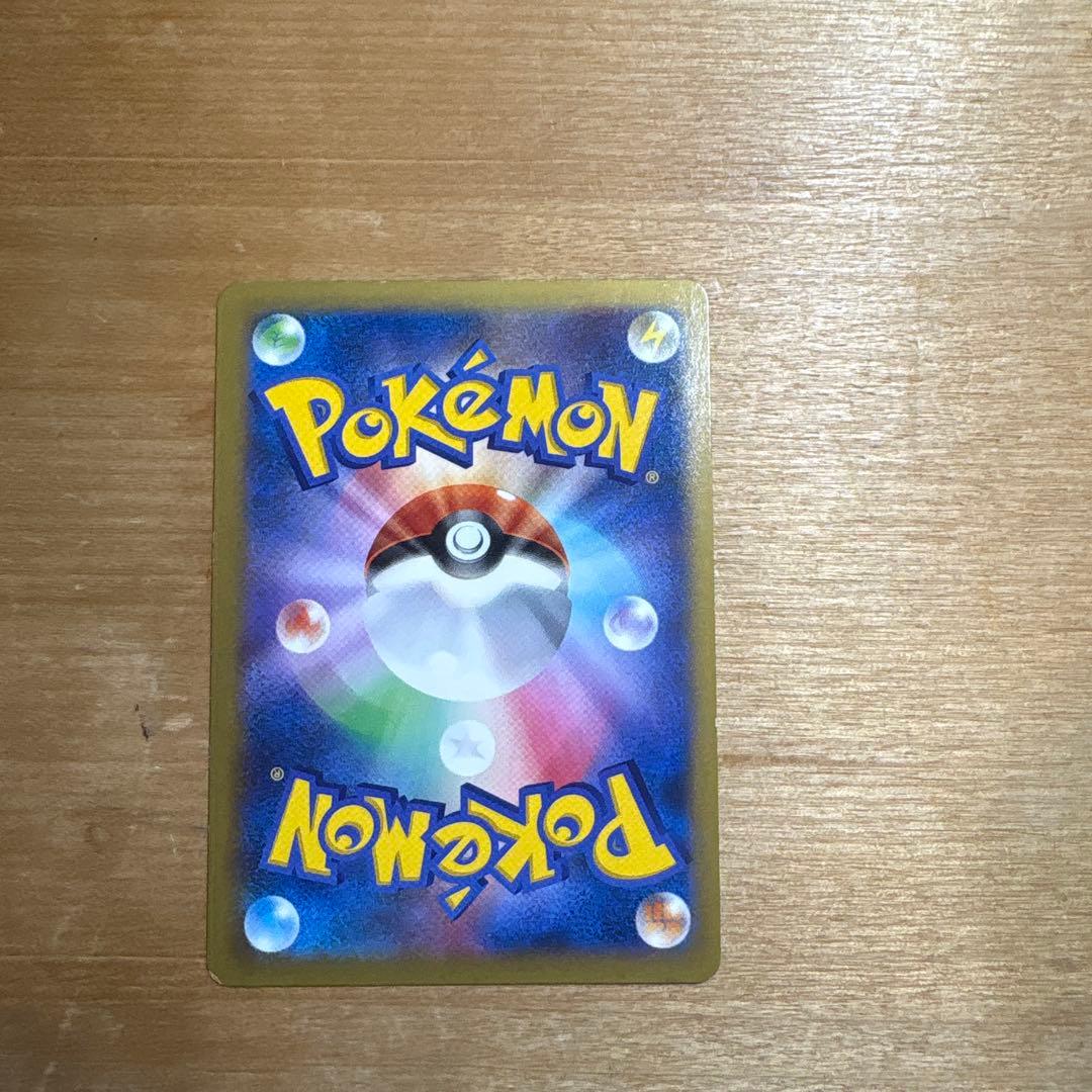 ポケモンカード カイリューEX SR XY3 ライジングフィスト 100/096