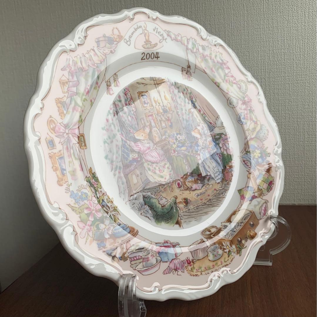 ブランブリーヘッジ イヤープレート 2004年 ロイヤルドルトン 飾り皿