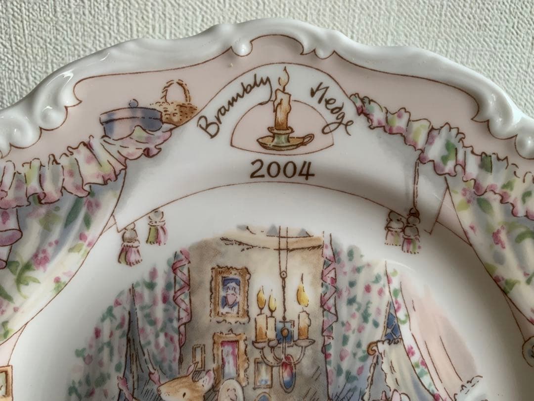 ブランブリーヘッジ イヤープレート 2004年 ロイヤルドルトン 飾り皿