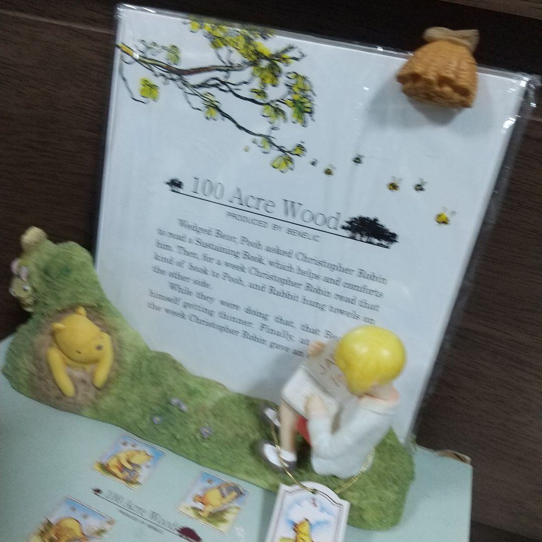 美品　クラシックプー　くまのプーさん　クリストファーロビン