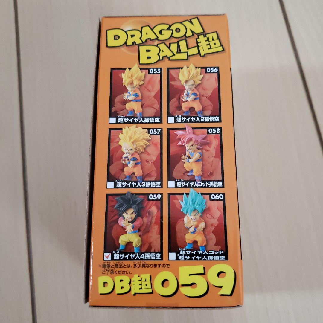 ワーコレ　ドラゴンボール　フィギュア　ワールドコレクタブルフィギュア