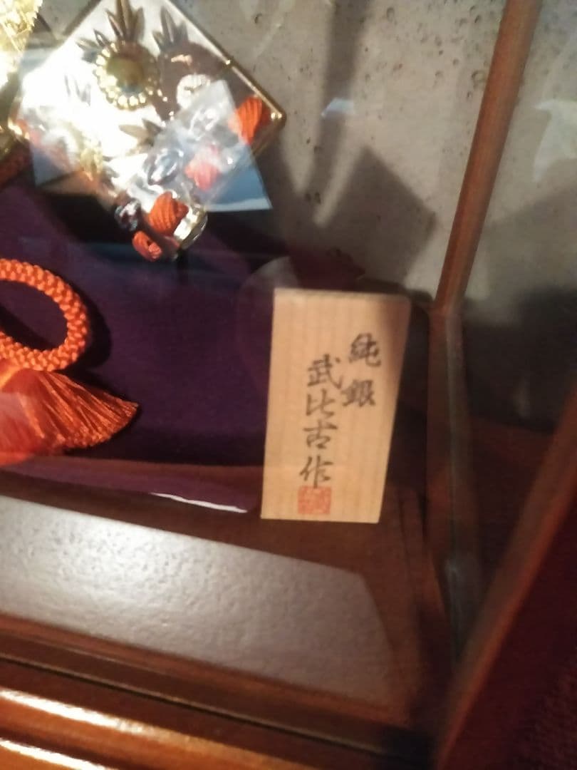 武比古　銀製「 兜 龍付き 」 五月人形　置物