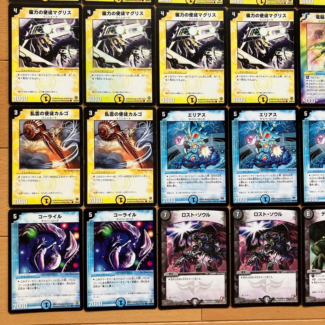 デュエルマスターズ ドロマーイニシエートデッキ クラシック05 - メルカリ