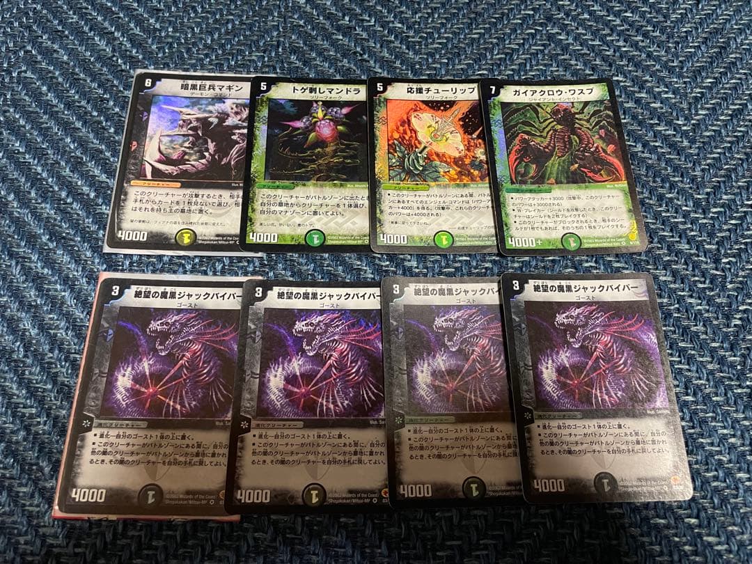 デュエルマスターズ 2002～2007旧枠 初期SR VR プロモ まとめ売り