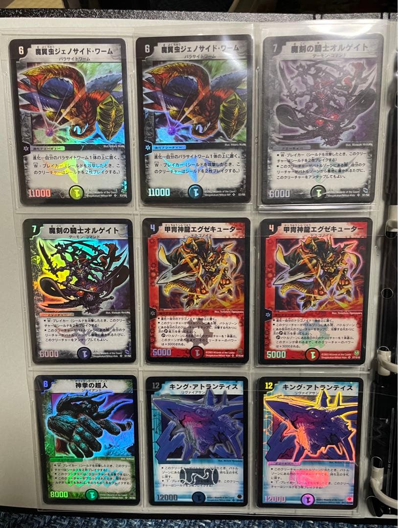 デュエルマスターズ 2002～2007旧枠 初期SR VR プロモ まとめ売り