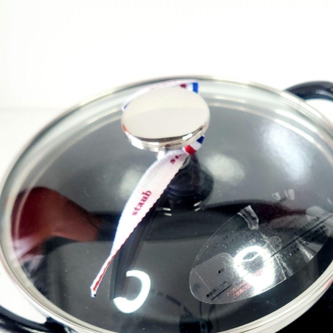 Staub ベビー ウォック 16 ブラック ニッケル ツマミ - メルカリ