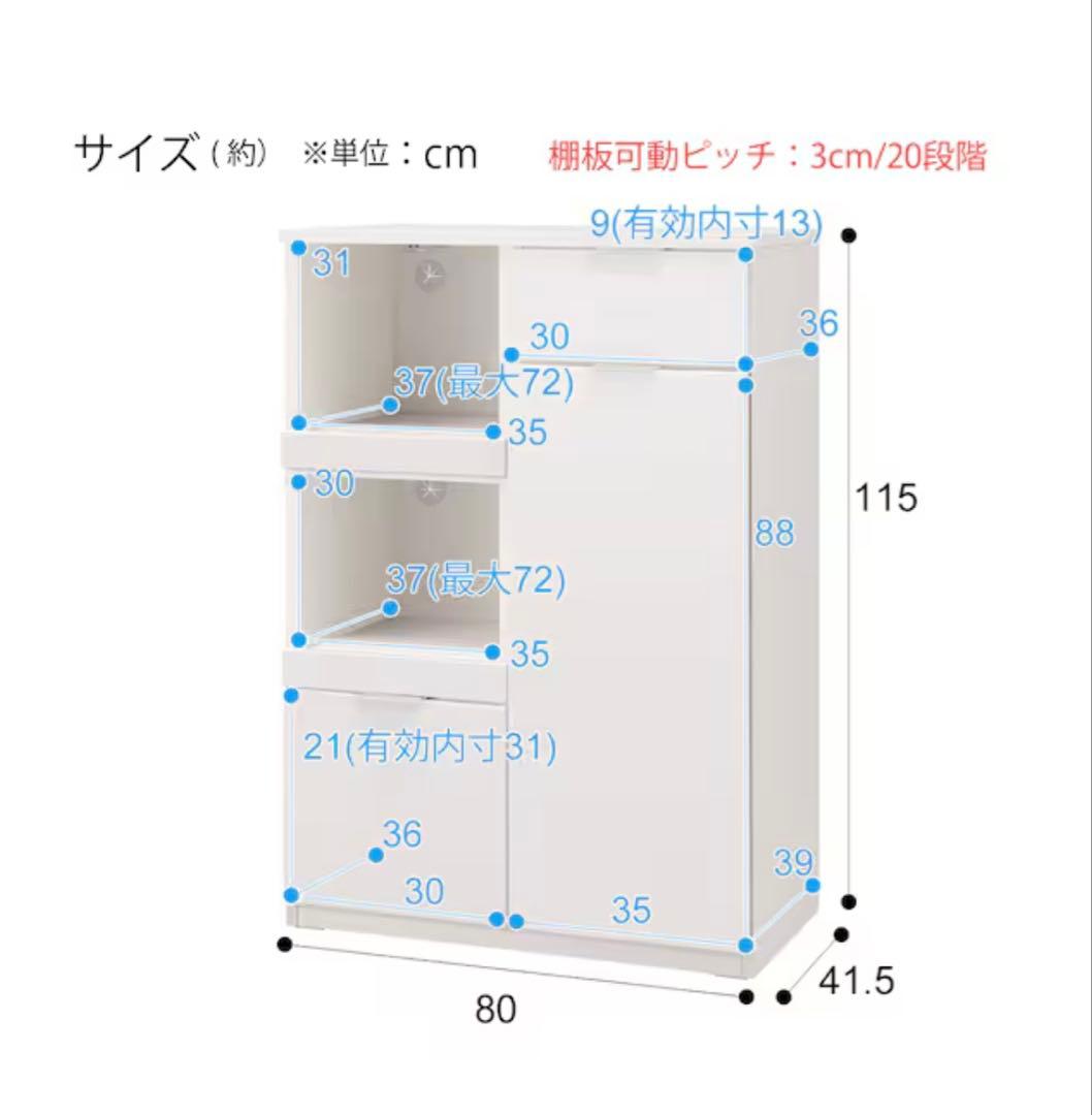 ホワイトキッチンキャビネット