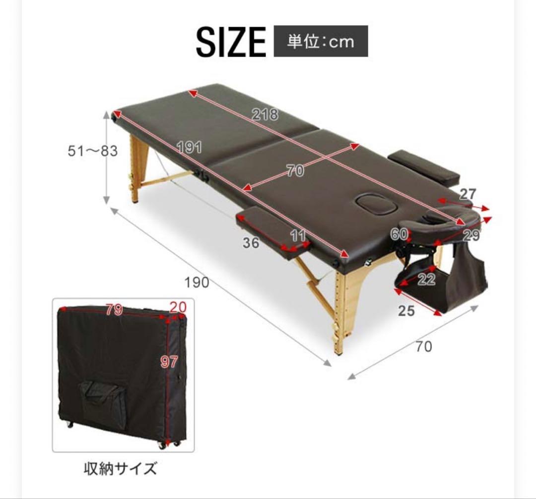 ニューステラV new stella V マッサージベット　折りたたみベッド