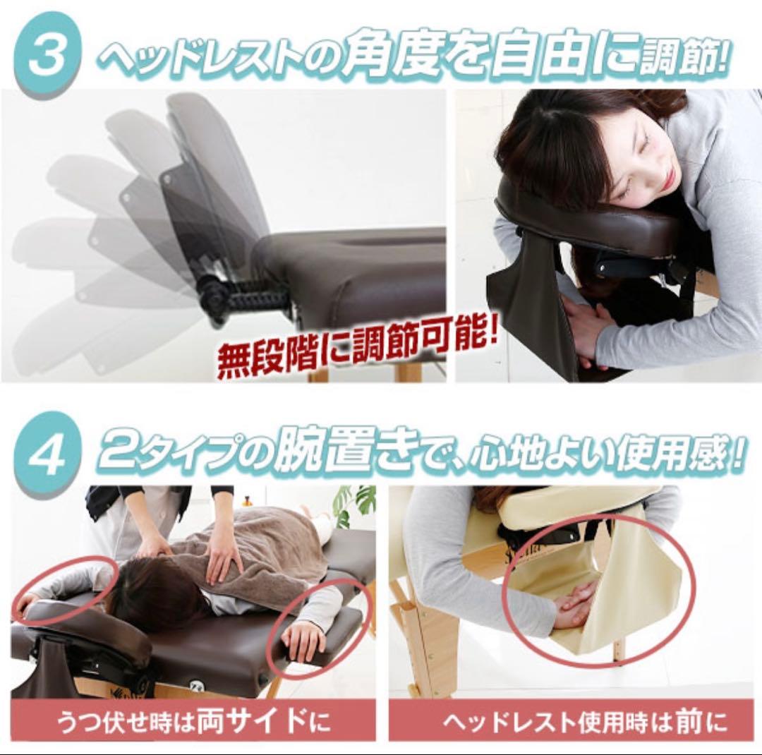 ニューステラV new stella V マッサージベット　折りたたみベッド