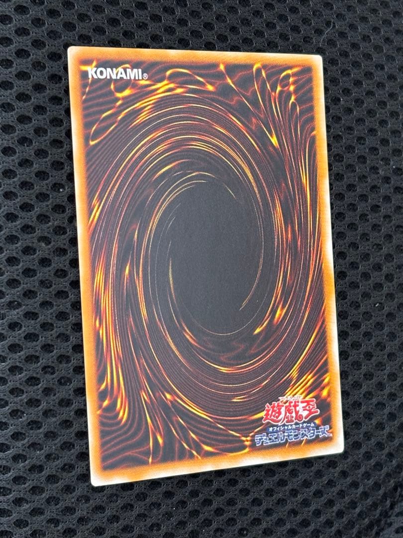 k*i様 極美品　サウザンド・アイズ・サクリファイス　レリーフ　アルティメット