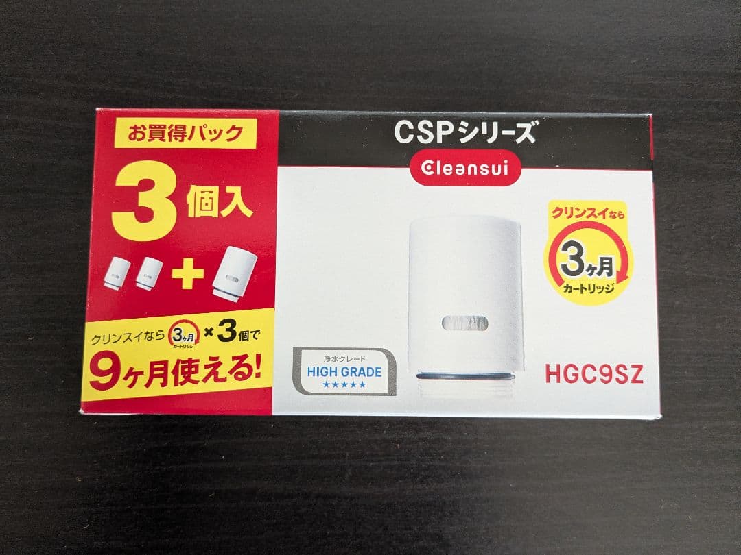 Cleansui 浄水器カートリッジ HGC9SZ 2個 - メルカリ