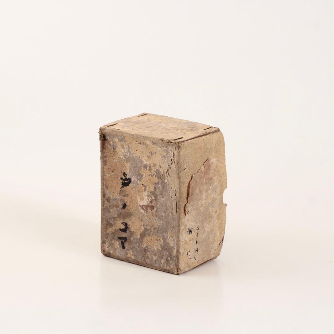 古い ボロボロの 紙箱 古道具 アンティーク オブジェ