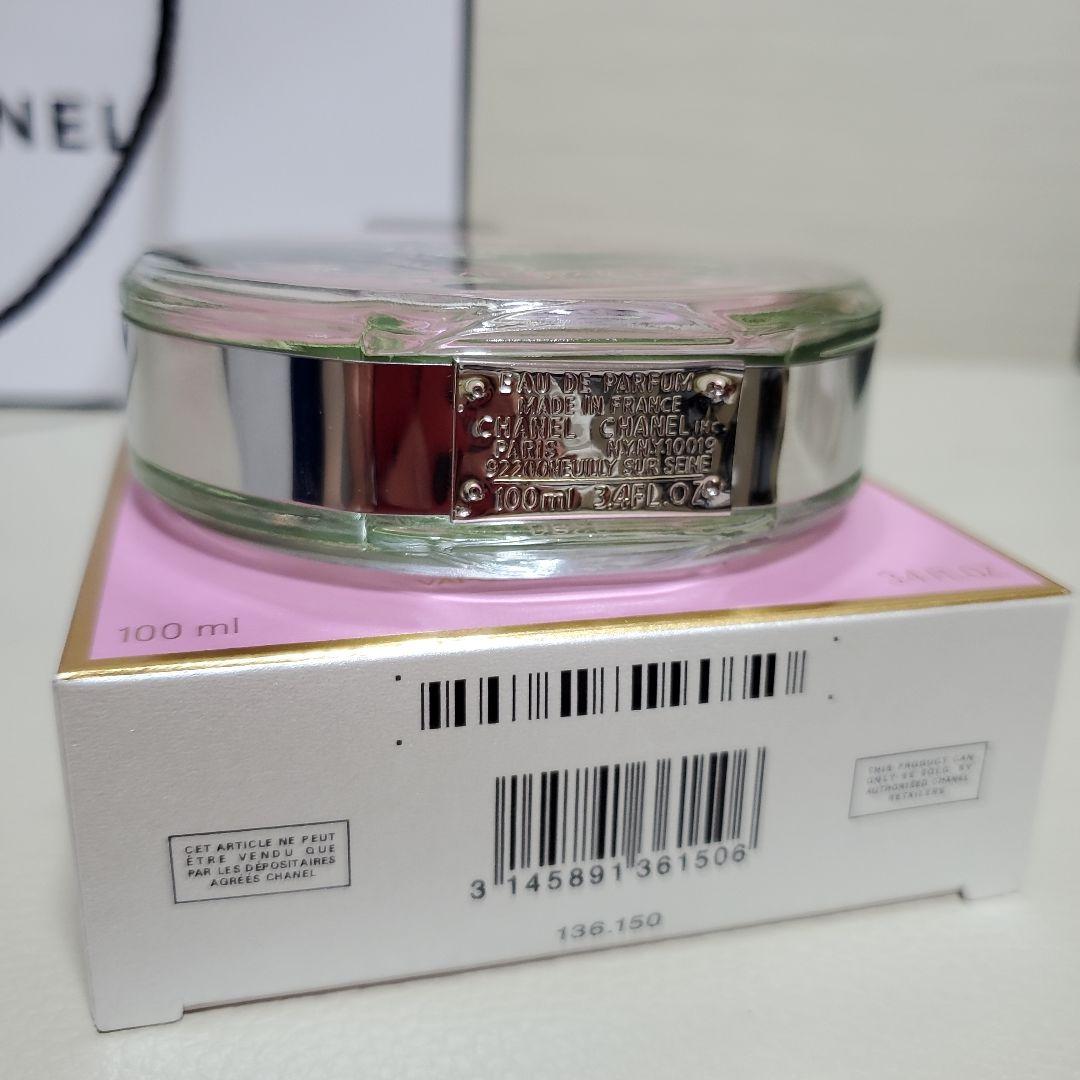 シャネル チャンス オー フレッシュ EDT 100ml