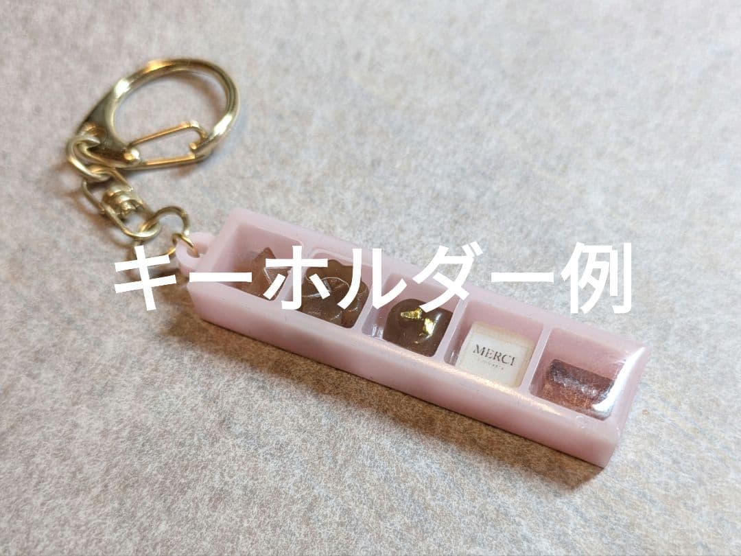 チョコレートボックス オーダー レジン 推し活 名入れ - メルカリ