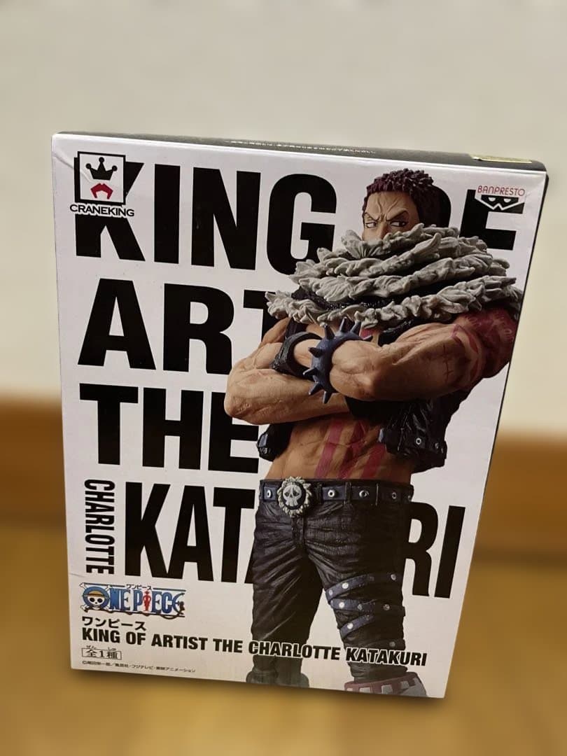 KING OF ARTIST セット