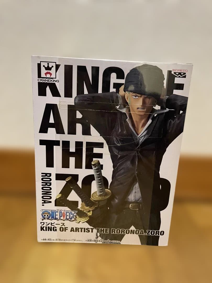 KING OF ARTIST セット