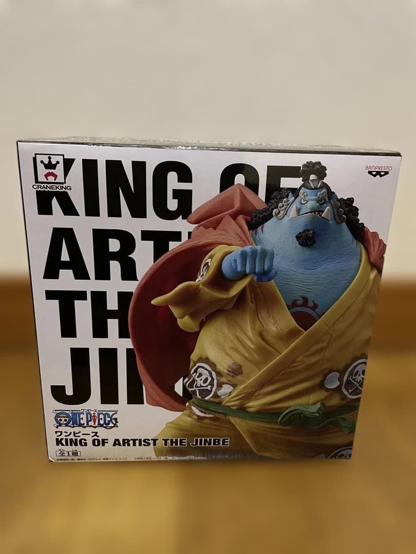 KING OF ARTIST セット
