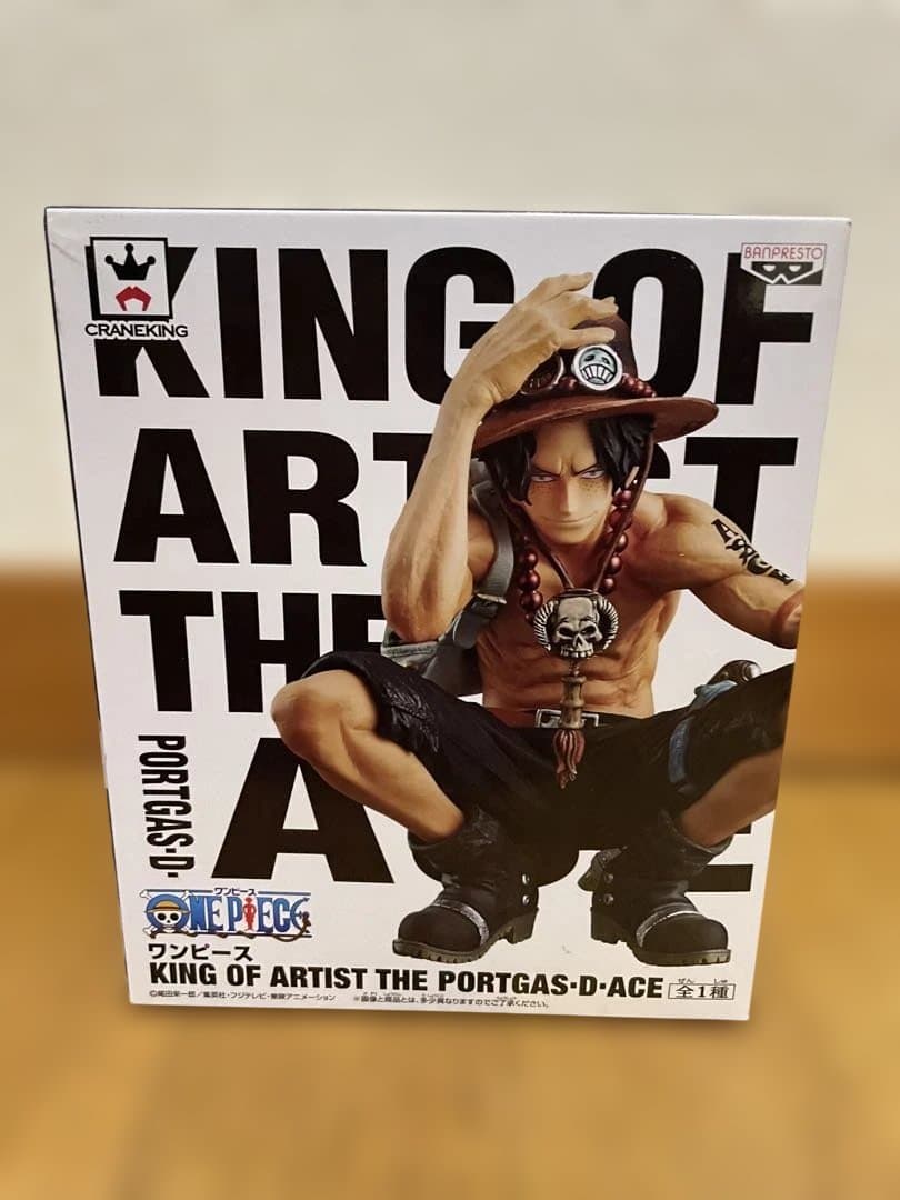 KING OF ARTIST セット