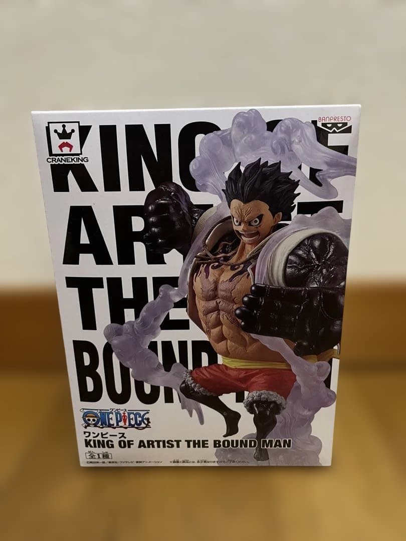 KING OF ARTIST セット