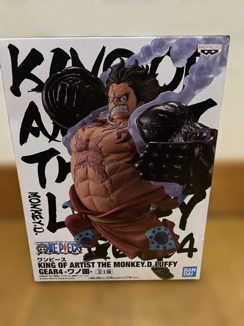 KING OF ARTIST セット