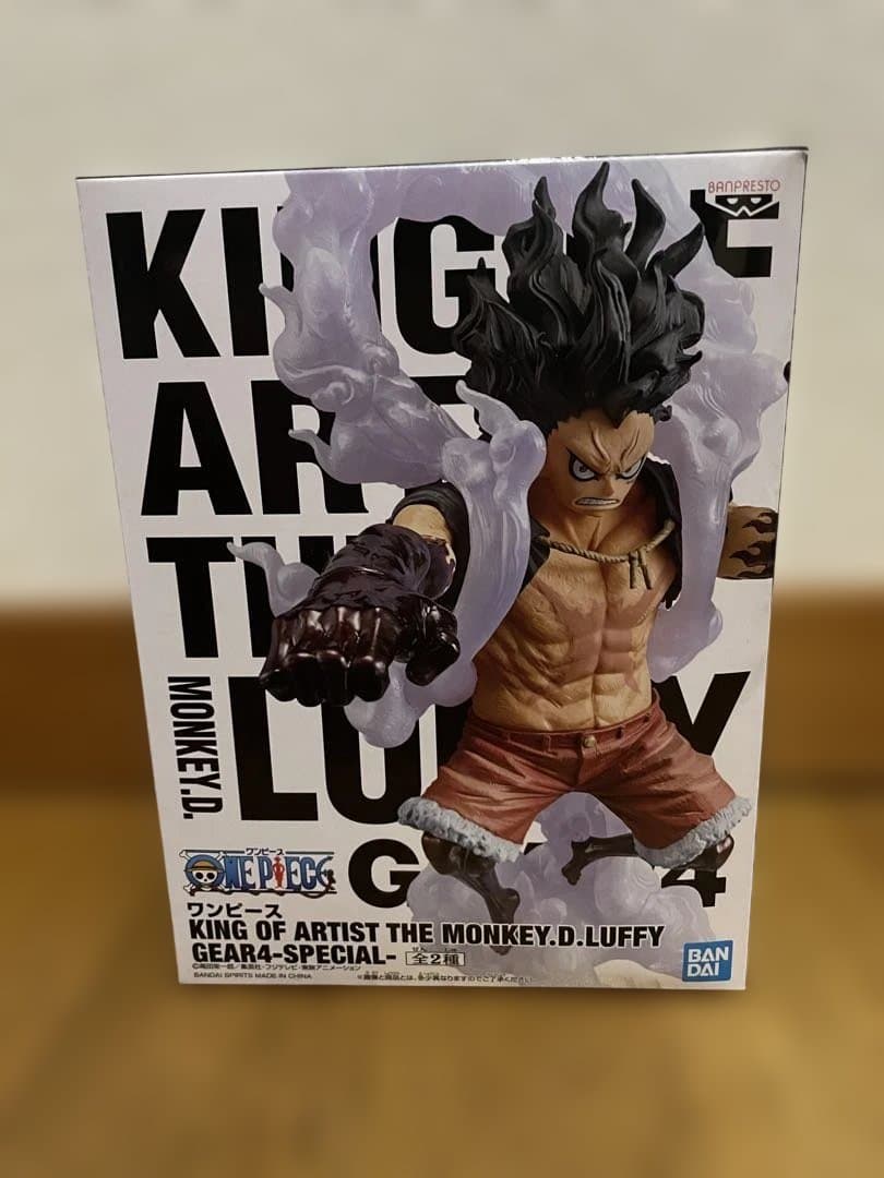 KING OF ARTIST セット