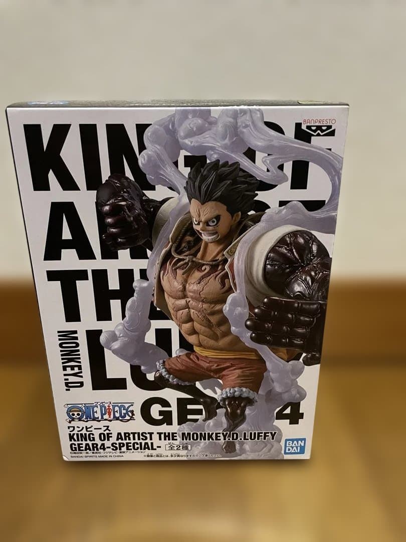 KING OF ARTIST セット