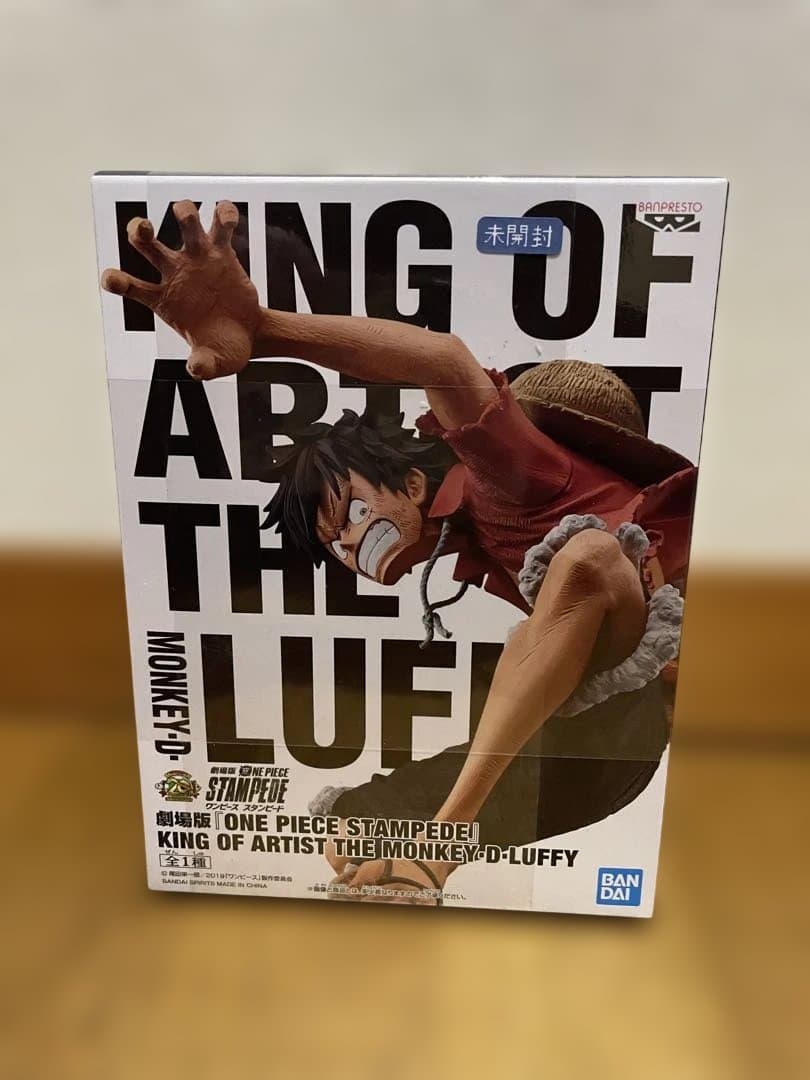 KING OF ARTIST セット