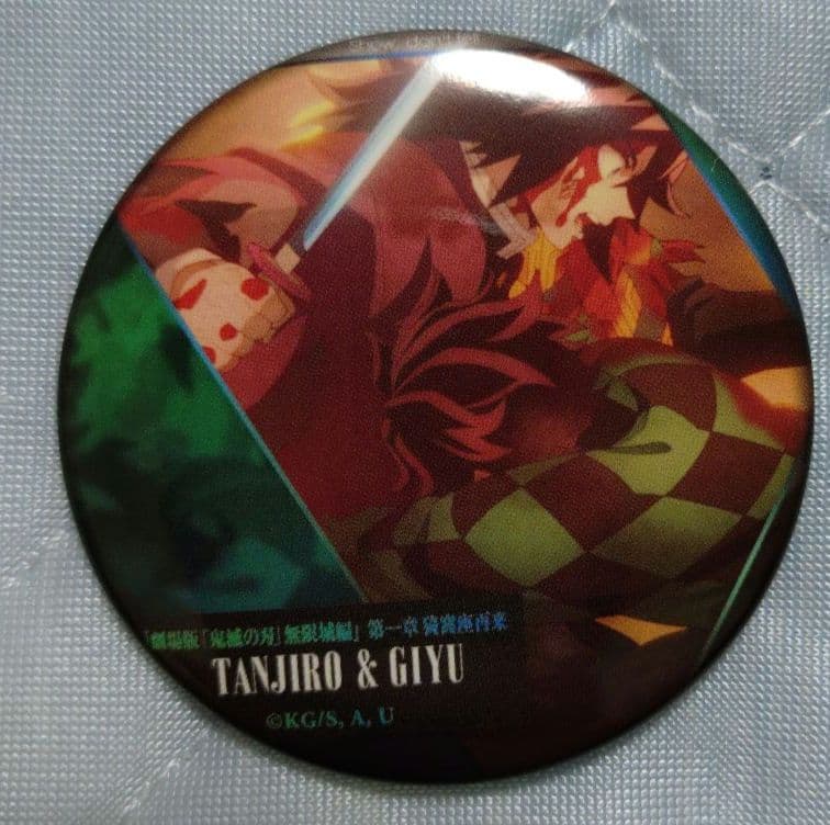 鬼滅の刃 無限城編第一章 ものがたる背中コレクション缶バッジA 炭治郎