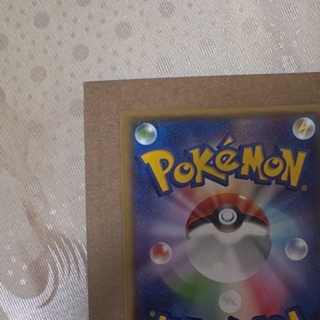 MレックウザEX RR XY6 エメラルドブレイク 062/078