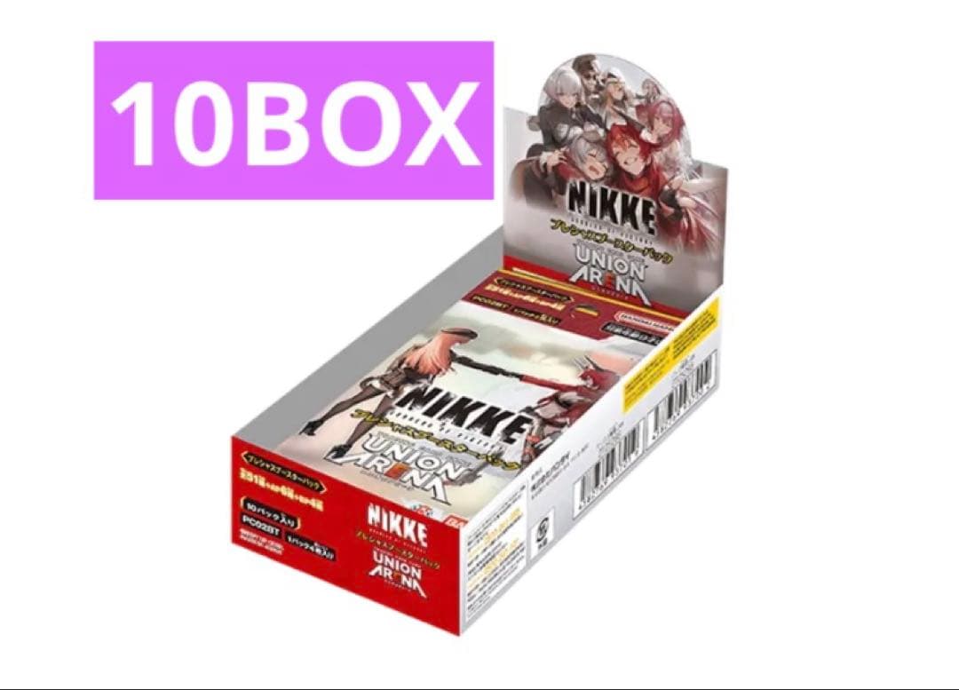 ユニオンアリーナ プレシャスブースター 勝利の女神 NIKKE 10ボックス
