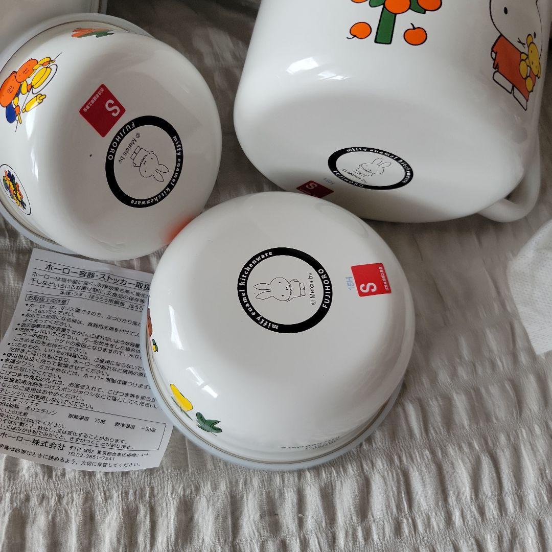 ミッフィー　ホーロー容器６点