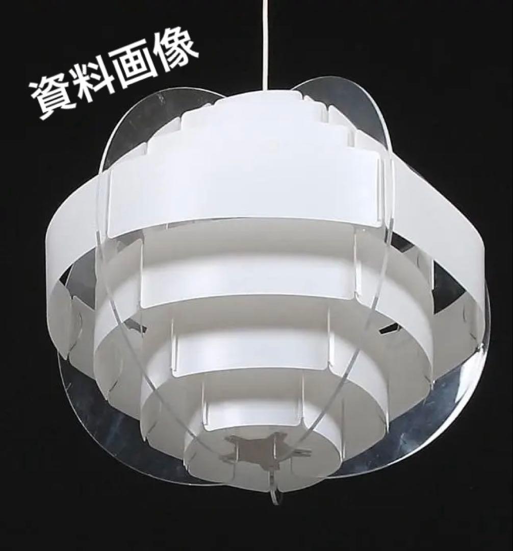 OLD IKEA LAKENE ペンダントライト 【ヴィンテージ】